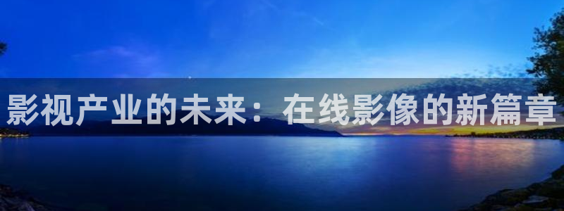 可可影视官网app下载
