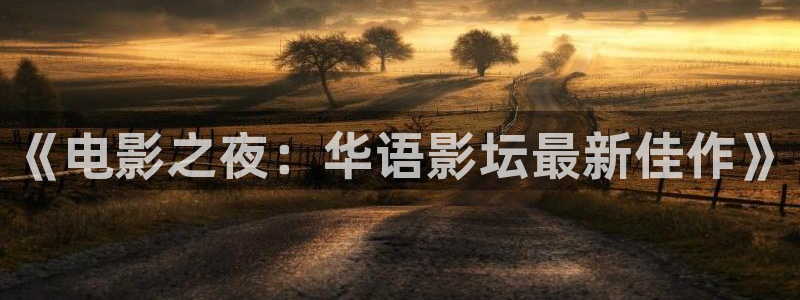 可可影视ios