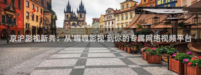 可可影视管网