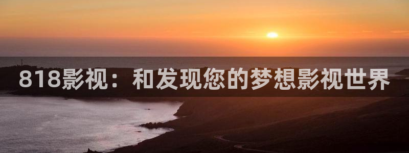 可可影视手机下载
