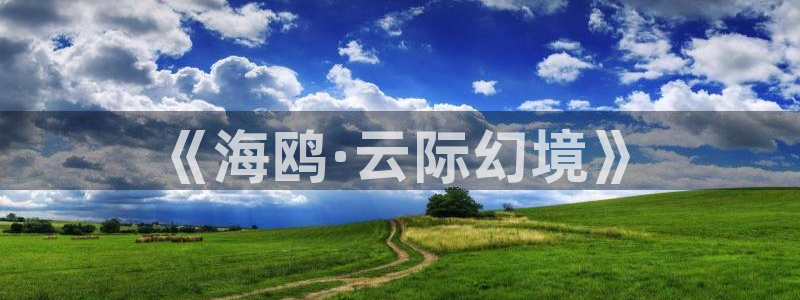可可影视电视端怎么下载