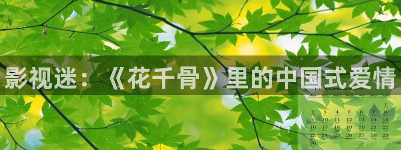 三级可可影视在线