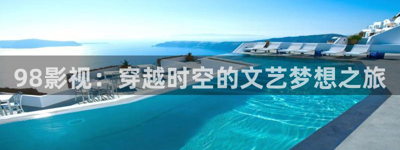 可可观影