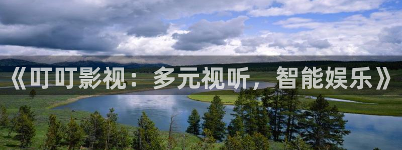 可可影视下载安卓