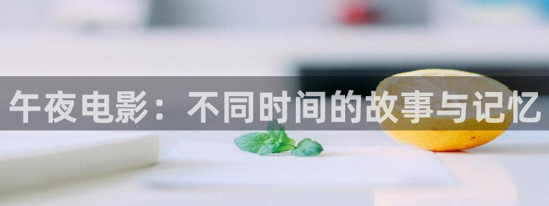 可可影视 app