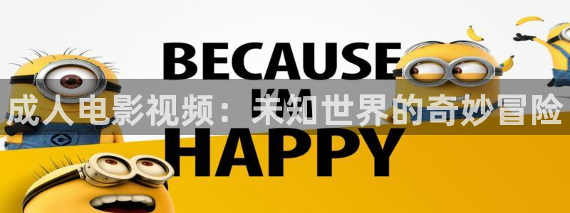 可可影视 电脑版